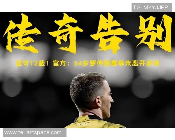 德国足球巨星的辉煌历程与世界足坛影响力解析 德国足球巨星的辉煌历程与世界足坛影响力解析